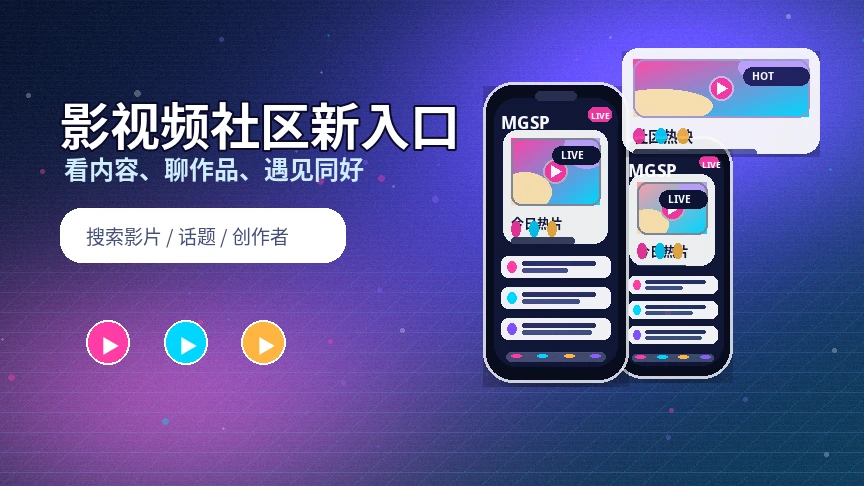 蘑菇视频服务中心与帮助支持